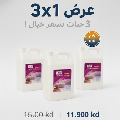 العرض الثلاثي الفاخر – منظف السيراميك والأرضيات (3 × 4 لتر)